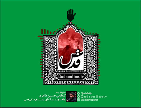 روز عاشورا عاشورا