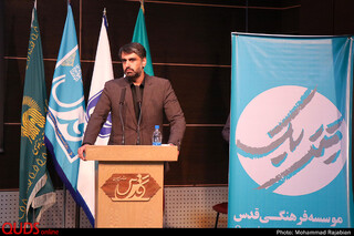شب خاطره اصحاب رسانه