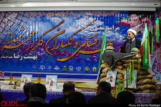 مراسم معنوی عطر افشانی و گلباران گلزار شهدا در بهشت رضا علیه السلام
