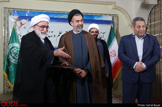 آغاز سال تحصیلی جدید در دانشگاه علوم اسلامی رضوی