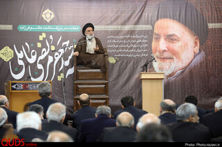 مجلس بزرگداشت علامه سیدجعفرمرتضی عاملی در حرم مطهر رضوی