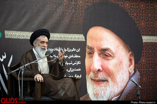 مجلس بزرگداشت علامه سیدجعفرمرتضی عاملی در حرم مطهر رضوی