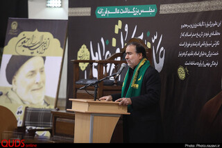مجلس بزرگداشت علامه سیدجعفرمرتضی عاملی در حرم مطهر رضوی