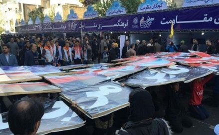 برپایی «فرهنگسرای مقاومت» به مناسبت ۱۳ آبان مقاومت