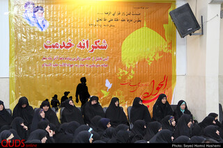 آئین تجلیل ازخادمین زائرین پیاده دهه آخرماه صفر