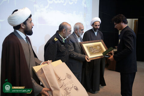 تقدیر از برگزیدگان امر به معروف در آستان قدس رضوی تقدیر