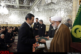 مراسم اعطای احکام خدام بارگاه منور رضوی