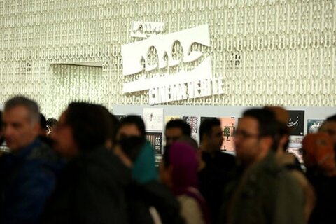 پردیس چارسو میزبان جشنواره «سینماحقیقت» شد سینما حقیقت