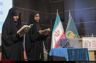 رونمایی از کتاب تا ابد با تو میمانم