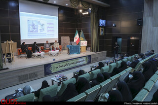رونمایی از کتاب تا ابد با تو میمانم