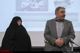 رونمایی از کتاب تا ابد با تو میمانم