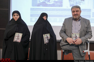 رونمایی از کتاب تا ابد با تو میمانم