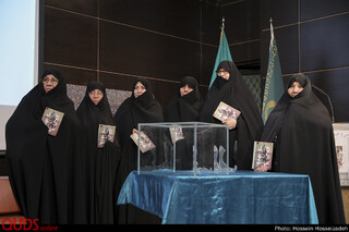 رونمایی از کتاب تا ابد با تو میمانم