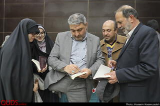 رونمایی از کتاب تا ابد با تو میمانم