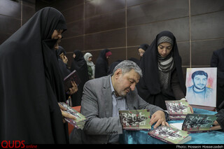 رونمایی از کتاب تا ابد با تو میمانم