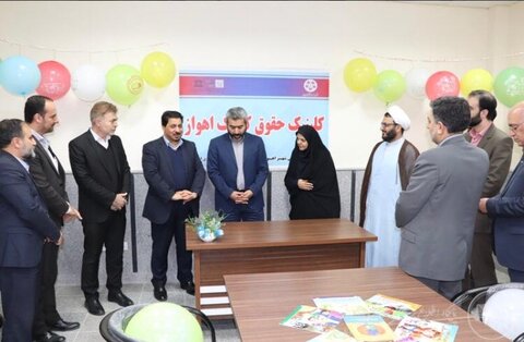 اولین کلینیک حقوق کودک در اهواز افتتاح شد کودکان