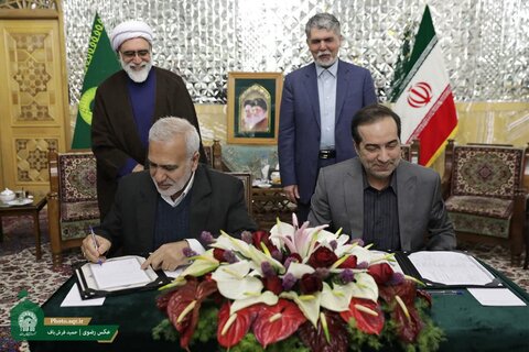 تفاهمنامه همکاری مشترک مابین آستان قدس رضوی و وزارت فرهنگ و ارشاد اسلامی امضاء شد تفاهم نامه