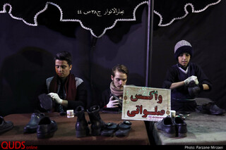 میهمان بی بی