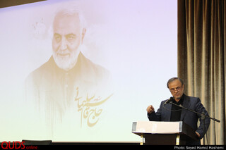 همایش الگوی مثلت توسعه اقتصادی فرهنگی درمشهد