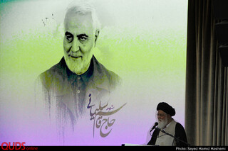 همایش الگوی مثلت توسعه اقتصادی فرهنگی درمشهد