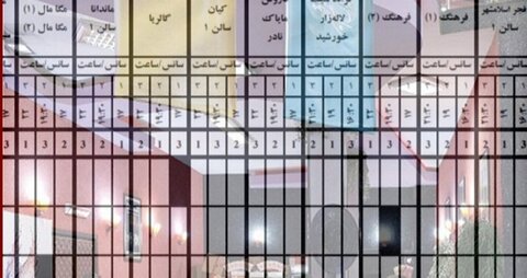 جدول اکران فیلمهای فجر ۳۸ منتشر شد 38