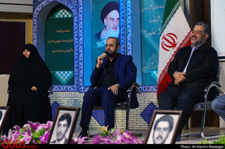 عهد وفا