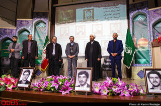 عهد وفا