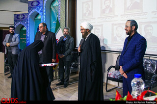 عهد وفا