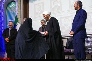 عهد وفا