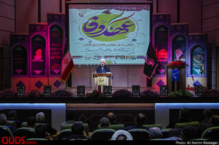عهد وفا