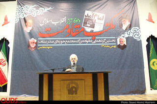 برگزاری همایش"مکتب انقلاب،حوزه علمیه طراز نظام اسلامی" درمشهد