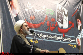 برگزاری همایش"مکتب انقلاب،حوزه علمیه طراز نظام اسلامی" درمشهد