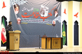 برگزاری همایش"مکتب انقلاب،حوزه علمیه طراز نظام اسلامی" درمشهد