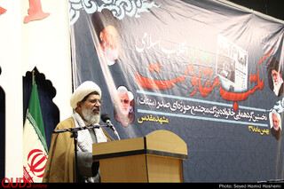 برگزاری همایش"مکتب انقلاب،حوزه علمیه طراز نظام اسلامی" درمشهد