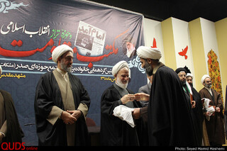 برگزاری همایش"مکتب انقلاب،حوزه علمیه طراز نظام اسلامی" درمشهد
