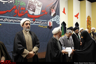 برگزاری همایش"مکتب انقلاب،حوزه علمیه طراز نظام اسلامی" درمشهد