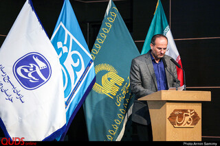 همایش جانستان بلوچستان