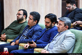 همایش جانستان بلوچستان