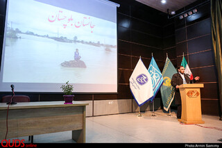 همایش جانستان بلوچستان