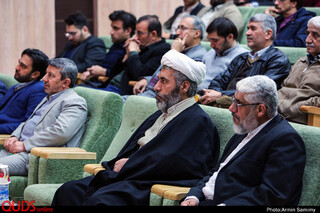 همایش جانستان بلوچستان