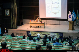 همایش جانستان بلوچستان