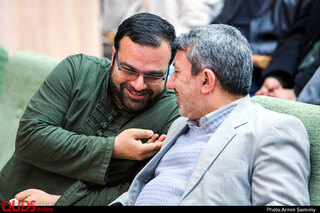 همایش جانستان بلوچستان