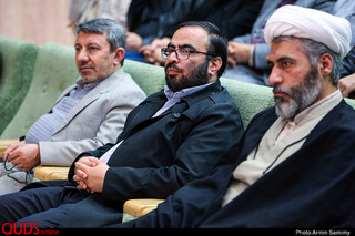 همایش جانستان بلوچستان