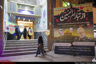 از تبار ام البنین سردار سلیمانی تجلیل از خانواده شهدا