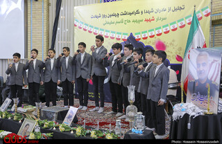 از تبار ام البنین سردار سلیمانی تجلیل از خانواده شهدا