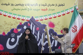 از تبار ام البنین سردار سلیمانی تجلیل از خانواده شهدا