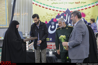 از تبار ام البنین سردار سلیمانی تجلیل از خانواده شهدا