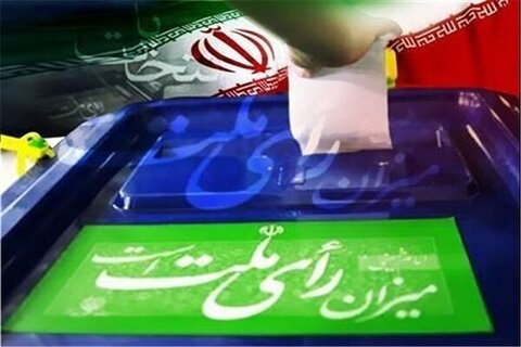 رقابت ۴۰ نامزد در حوزه انتخابیه سبزوار انتخابات