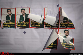 تبلیغات انتخابات مجلس و خبرگان رهبری در مشهد