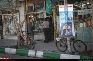 تبلیغات انتخابات مجلس و خبرگان رهبری در مشهد